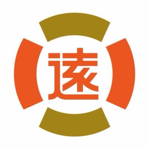 远字牌 logo