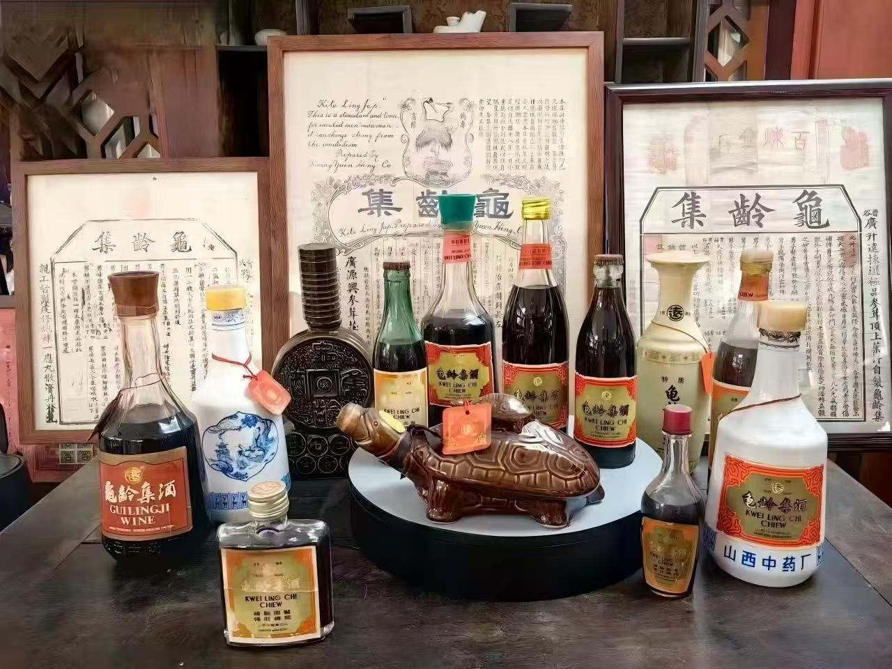 历史上的龟龄集酒老酒瓶与资料陈列