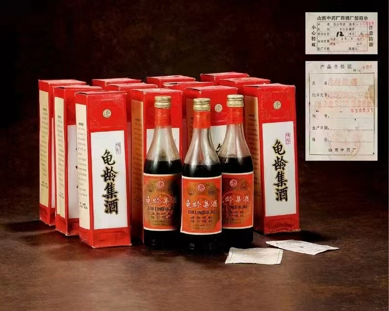 历史上的龟龄集酒包装与产品资料