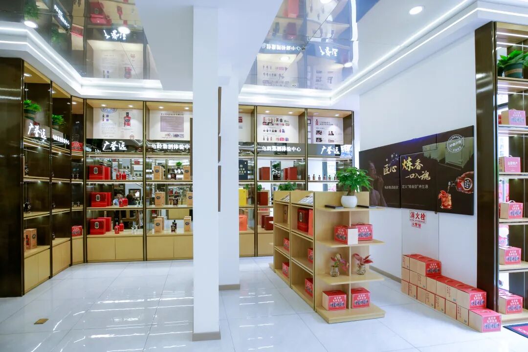 杭州龟龄集酒体验中心展示空间